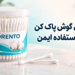 گوش پاک کن تورنتو